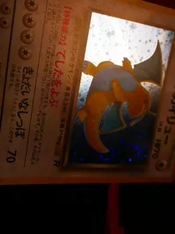 LP JAPANESE Pokemon DARK DRAGONITE Card TEAM ROCKET/GANG Set#149 HOLO RARE Swirl - Image 4