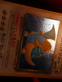 LP JAPANESE Pokemon DARK DRAGONITE Card TEAM ROCKET/GANG Set#149 HOLO RARE Swirl - Image 5