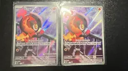 Pokemon TCG Full Arts Rare Card lot of 10 - Image 2