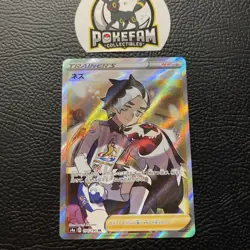 Piers SR 194/190 S4a Shiny Star V - Pokemon Card Japanese - Image 1