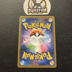 Piers SR 194/190 S4a Shiny Star V - Pokemon Card Japanese - Image 2