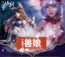 Labula Beast Mother Goddess Spicy Waifu Trading Cards Booster Box Anime NEW - Image 3