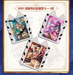 Labula Beast Mother Goddess Spicy Waifu Trading Cards Booster Box Anime NEW - Image 4