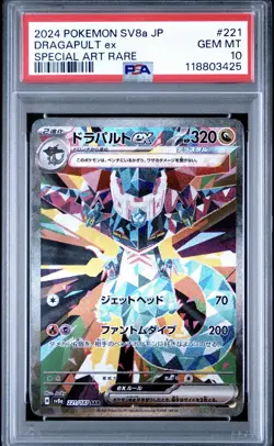 PSA 10 Dragapult ex Pokemon Card 221/187 SAR SV8a Japanese Terastal Festival JPN - Image 1