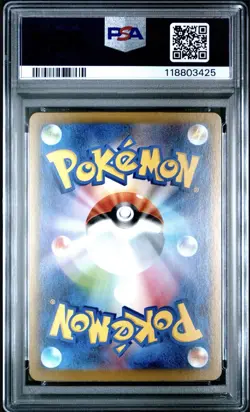 PSA 10 Dragapult ex Pokemon Card 221/187 SAR SV8a Japanese Terastal Festival JPN - Image 2