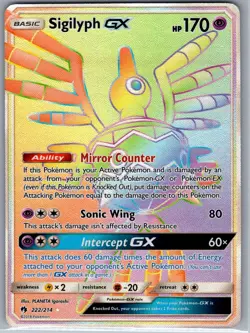 Sigilyph GX (Secret) 222/214 SM - Lost Thunder - Pokemon Card - NM - Image 1