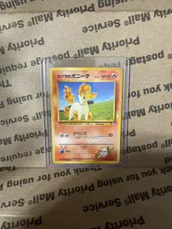 Japanese Blaine's Ponyta No. 077 Gym Challenge - Common Pokemon Card - NM/M - Image 1