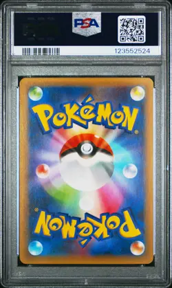 2021 POKEMON JPN PROMO CARD PACK 25TH ANV ED #007 BIRTHDAY PIKACHU-HOLO PSA 10 - Image 2