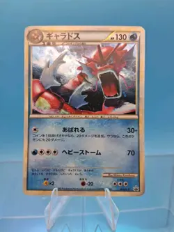 Pokemon Card Gyarados Shiny 004 Random Basic Pack Promo Holo Japanese TCG NM - Image 1