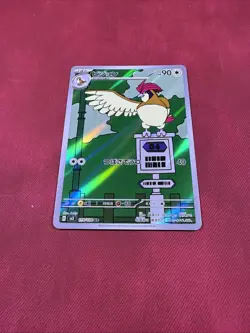 Pidgeotto - Art Rare - Ruler of the Black Flame AR Pokemon TCG Japanese Card - Image 2