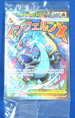 Mega Charizard X EX MEP 023 & Oricorio EX MEP 024 - UPC Promo Cards - SEALED - Image 1