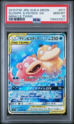 2019 POKEMON JPN SUN & MOON MIRACLE TWINS #011 SLOWPOKE & PSYDUCK GX PSA 10 - Image 1