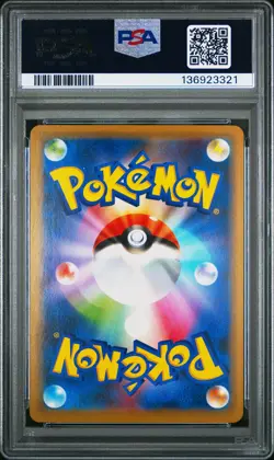 2019 POKEMON JPN SUN & MOON MIRACLE TWINS #011 SLOWPOKE & PSYDUCK GX PSA 10 - Image 2