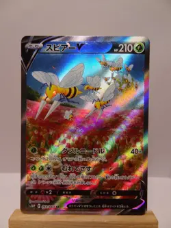 Carte Pokemon " Beedrill Dardargnan V " 069/067 - SR - Space Juggler s10P - JPN - Image 1