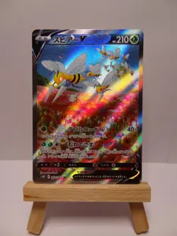 Carte Pokemon " Beedrill Dardargnan V " 069/067 - SR - Space Juggler s10P - JPN - Image 2