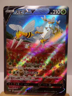 Carte Pokemon " Beedrill Dardargnan V " 069/067 - SR - Space Juggler s10P - JPN - Image 3