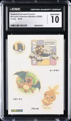 2008 MIZUPITA POKEMON STICKERS #032 HEATRAN/CHARIZARD/TORCHIC CGC 10 GEM MINT - Image 1