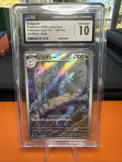 Dragonair 182/165 AR Pokemon 151 Japanese CGC Gem Mint 10 Free Shipping! - Image 1