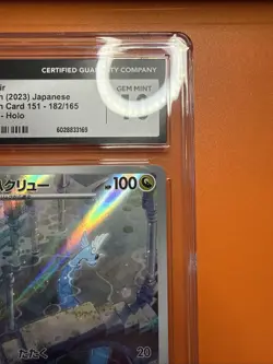 Dragonair 182/165 AR Pokemon 151 Japanese CGC Gem Mint 10 Free Shipping! - Image 5
