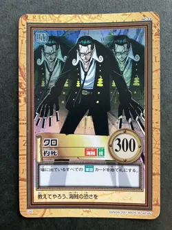 Kuro ONE PIECE Carddass Hyper Battle Holo Rare TCG Japanese Reprint C60 [AA] - Image 1