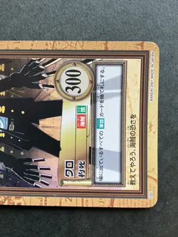Kuro ONE PIECE Carddass Hyper Battle Holo Rare TCG Japanese Reprint C60 [AA] - Image 3