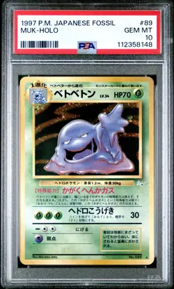 Pokemon Card Muk No 89 Fossil Holo Rare Japanese PSA 10 - Image 1