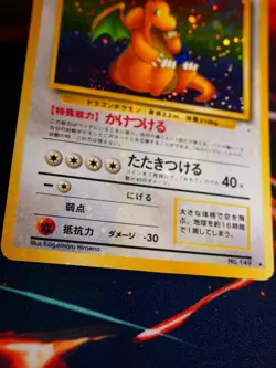 MP/HP JAPANESE Pokemon DRAGONITE Card MYSTERY THE FOSSIL Set#149 HOLO RARE Bleed - Image 2
