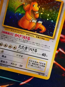 MP/HP JAPANESE Pokemon DRAGONITE Card MYSTERY THE FOSSIL Set#149 HOLO RARE Bleed - Image 3