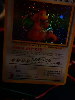 MP/HP JAPANESE Pokemon DRAGONITE Card MYSTERY THE FOSSIL Set#149 HOLO RARE Bleed - Image 4