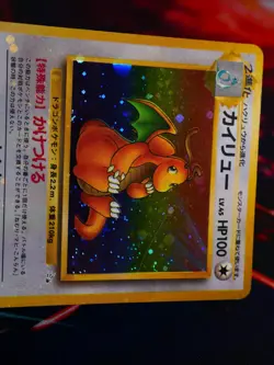MP/HP JAPANESE Pokemon DRAGONITE Card MYSTERY THE FOSSIL Set#149 HOLO RARE Bleed - Image 5