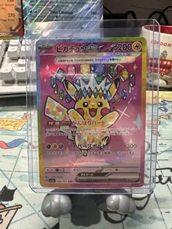 Pikachu ex SAR 234/193 MEGA Dream ex M2a Pokemon Card Japanese 2025 NM - Image 2