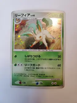 Leafeon DPBP#158 Dawn Dash DP4 Holo Rare Pokemon Card TCG Japanese (LP SmCrease) - Image 1