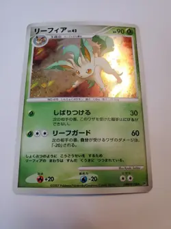 Leafeon DPBP#158 Dawn Dash DP4 Holo Rare Pokemon Card TCG Japanese (LP SmCrease) - Image 2