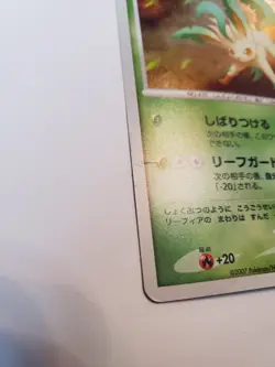 Leafeon DPBP#158 Dawn Dash DP4 Holo Rare Pokemon Card TCG Japanese (LP SmCrease) - Image 3