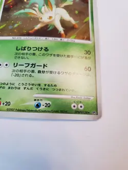 Leafeon DPBP#158 Dawn Dash DP4 Holo Rare Pokemon Card TCG Japanese (LP SmCrease) - Image 4