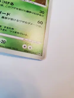 Leafeon DPBP#158 Dawn Dash DP4 Holo Rare Pokemon Card TCG Japanese (LP SmCrease) - Image 5