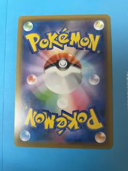 (MINT) Magikarp & Wailord GX 099/095 SR TAG TEAM SM9 2018 Japanese Pokemon Card - Image 3