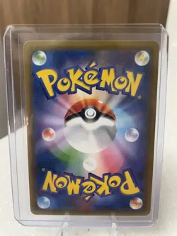 (MINT) Magikarp & Wailord GX 099/095 SR TAG TEAM SM9 2018 Japanese Pokemon Card - Image 5