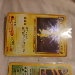 Pokemon Card - Japanese Ampharos Neo Genesis Holo Rare plus haunted and muk holo - Image 2