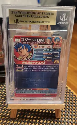 BGS 9.5 Gogeta UM SEC BM8-SEC Super Dragon Ball Heroes Japanese Trading Card - Image 2