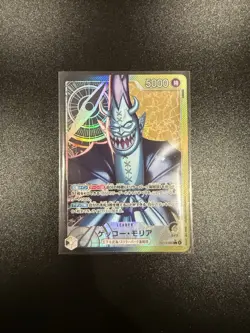 Gecko Moria (Alt Art) OP14-080 L The Azure Sea's Seven - ONE PIECE Card Japanese - Image 1