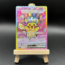 Pikachu ex SAR 234/193 M2a Mega Dream ex Japanese Pokemon Card NM - Image 2