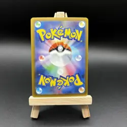 Pikachu ex SAR 234/193 M2a Mega Dream ex Japanese Pokemon Card NM - Image 3