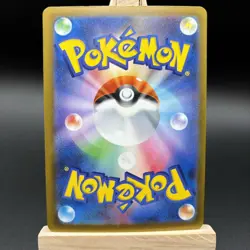 Pikachu ex SAR 234/193 M2a Mega Dream ex Japanese Pokemon Card NM - Image 4