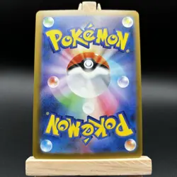Pikachu ex SAR 234/193 M2a Mega Dream ex Japanese Pokemon Card NM - Image 5