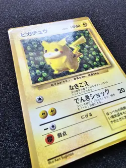 HP-MP POKEMON IVY PIKACHU Glossy Corocoro Comics Ken Sugimori WOTC 025 - Image 2