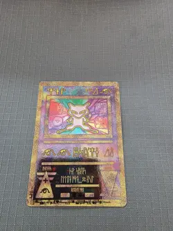 Pokemon Ancient Mew Promo 2000 Pokemon Movie Promo Holo LP Great Condition - Image 1