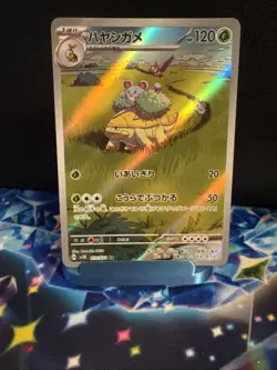 Grotle 072/071 Lightly Played Sv5k: Wild Force Holo (Japanese) Pokemon TCG - Image 1