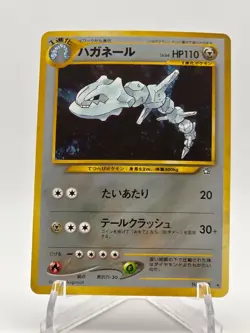 [NM/M] Steelix Holo Japanese Neo Genesis Pokemon Vintage Gradable US Seller! - Image 1