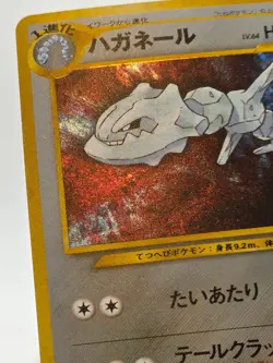 [NM/M] Steelix Holo Japanese Neo Genesis Pokemon Vintage Gradable US Seller! - Image 4